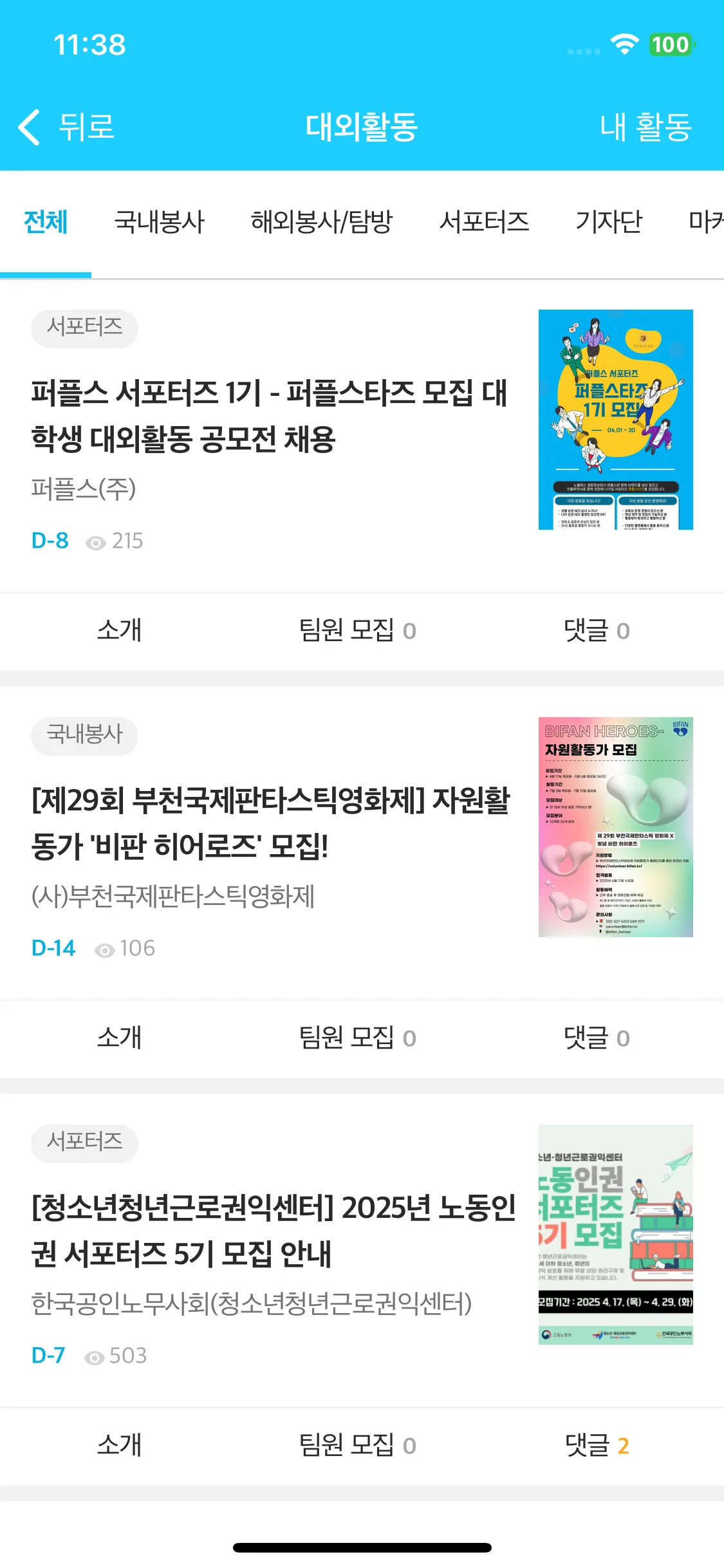 Test Image 3